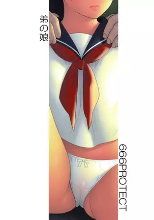 Otoko no Ko compilation sailor jooby