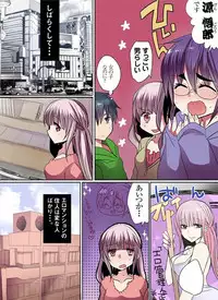 [Mameko] Motto Ikenai Mansion no Ura Jijou 01-10 [Digital]