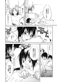 COMIC Potpourri Club 2004-06