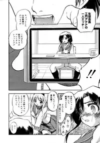 COMIC 0EX Vol. 15 2009-03