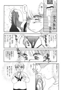 [Anthology] Kyoudai Renka 2