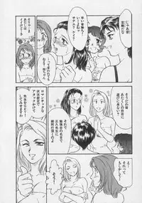 [Fujii Akiko, Akiyama Michio] Doki Doki Memories - Secret Marriage