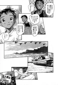 COMIC XO 2007-09 Vol. 16