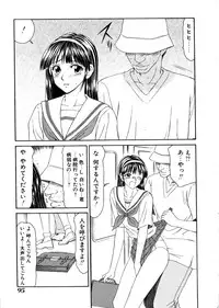 [Ikoma Ippei] Oyako Shokugan