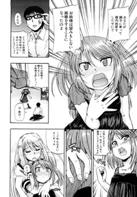 [Takashiro Go-ya] Nyou Dou? [Decensored]