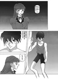 [Rippadou] NEXT 3 (Gundam) [Digital]