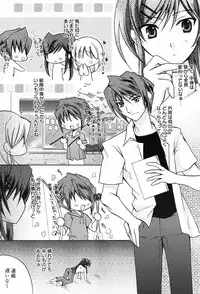 Manga Bangaichi 2008-09