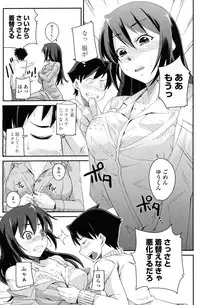 COMIC Penguin Club 2010-02