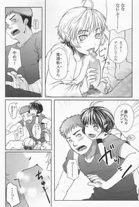 [Plus Minus (Misumi Kouji)] Hanbunko