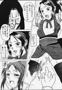 (Mimiket 3) [Asanoya (Kittsu)] Genkikko 3 (Various)