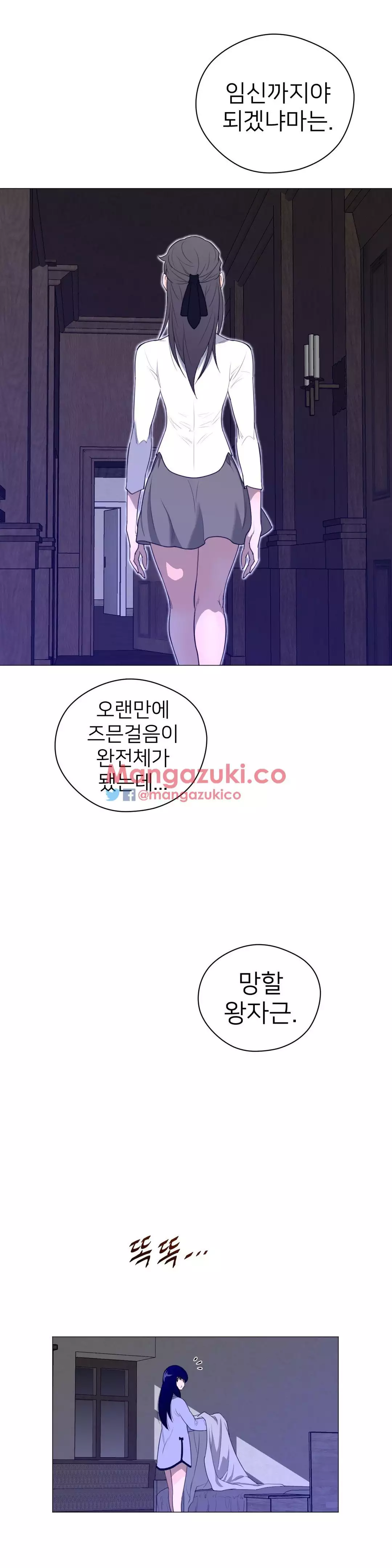 Perfect Half Ch.1-44