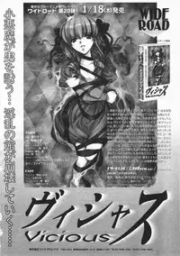 Comic Megastore 2001-02