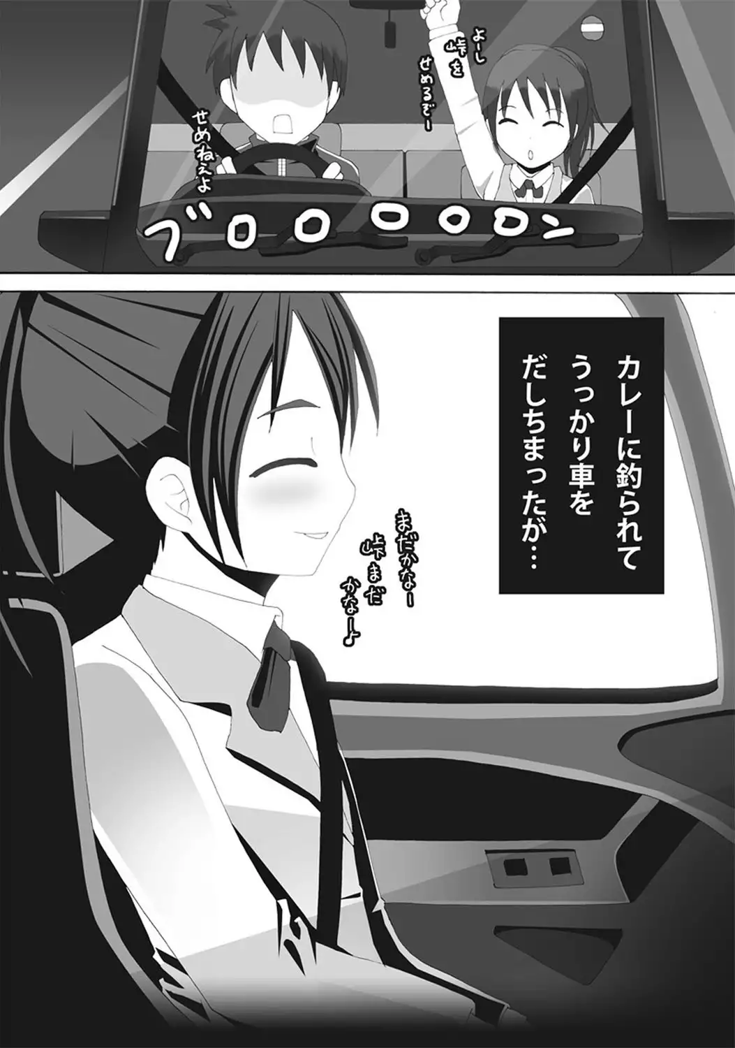 Kaikan☆ Otokonoko no Honki ~Josou Danshi Anthology~