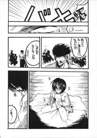 (C59) [Chronolog, R-Works (Sakurazawa Izumi, ROS)] PURGATORIO (One Piece)