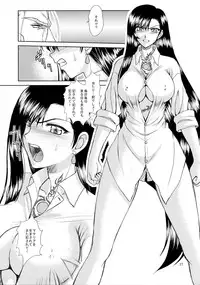 (C81) [Heppokodou (denSUKE)] Production Control Vol. 2 (Final Fantasy VII)