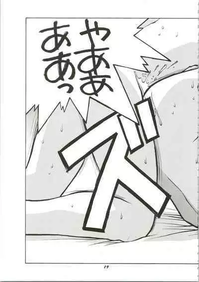 HUMAN HIGH-LIGHT FILM IV