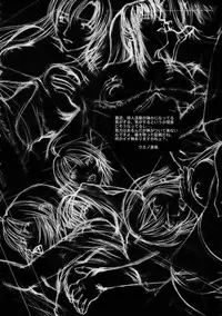 (C69) [HIGHLAND-STUDIO (Ueno Naoya)] GIRLS CAPRICCIO 9 (Gundam SEED)