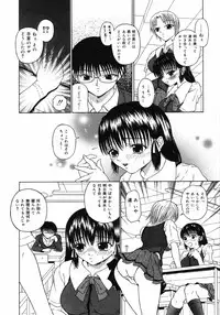 COMIC 0EX Vol. 06 2008-06