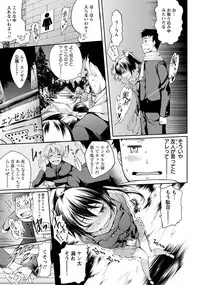 ANGEL Club 2014-03 [Digital]