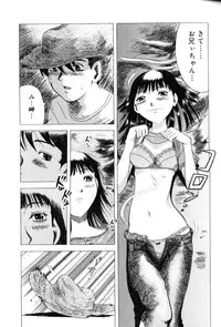 [Anthology] Aokan Special