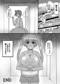 [Neko Melonya (Kurokawa Ryu)] Inran Bakunyuu no Nikubou Jiru