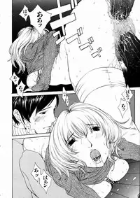 COMIC AUN 2004-03 Vol. 94