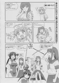 BugBug 2011-03 Vol. 199