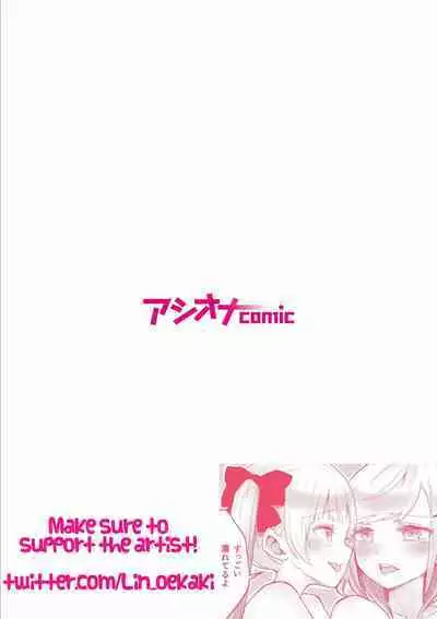 Twin Sisters' Yuri Life Ch. 1-4