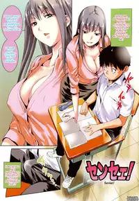 [Shiomaneki] Amanee! Ch. 1-2 [English] {Tadanohito}