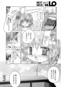 Comic LO 2005-06 Vol. 16