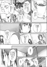 COMIC Megastore Alpha 2013-09