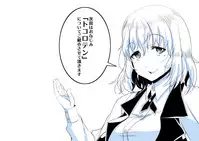 [Satsuki Imonet] Ochinpo Cafe