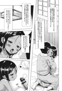 [Yukino Minato] Totsuki Tooka [Digital]