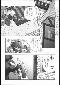 (C68) [Mugichoco Club (Various)] Berry Berry Affectionately (Various)