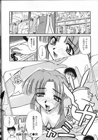 [Itaba Hiroshi] Kinkyuunyuuin Sanpaku Yokka