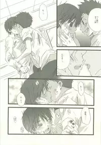 Twilight Prestissimo