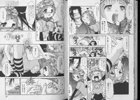 [Anthology] Pet-Boy's vol.10