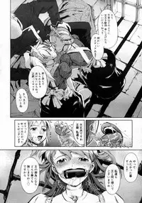 COMIC Megastore H 2007-03