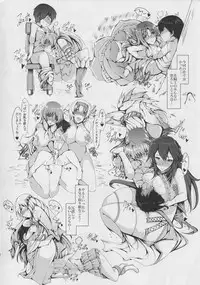 (COMIC1☆10) [EUNOX (U-1)] Banana&Winter Wars (Flower Knight Girl)