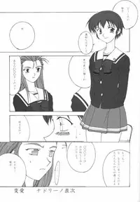 [NADORINDOU (Kinokonokko)] N-fetish (King of Fighters)