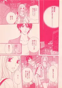 Renai Bijin if 2011-10