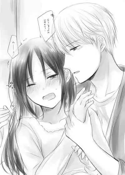 [Kuzuru] ShiroKagu 2 (Kaguya-sama wa Kokurasetai)