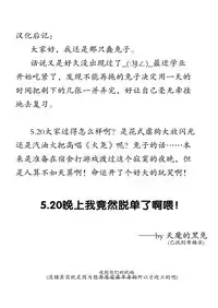 [Coonelius (Coo)] Daremo Boku ni Kizukanu Sekai 3 [Chinese] [天魔的黑兔个人汉化] [Digital]