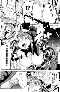 [Yanagihara Mitsuki] Haiboku Shoujo [Chinese]