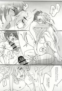 (SUPER24) [SWARO (Mokota)] Kogitsune Mikka no Shoya Monogatari (Touken Ranbu)