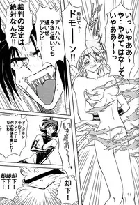 [Global One (MARO)] Sadistic Magazine Vol. 4 (Various)