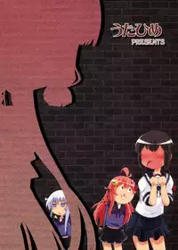 (C88) [Utahime (Izumi Masashi)] Maid in Murakumo (Kantai Collection -KanColle-)