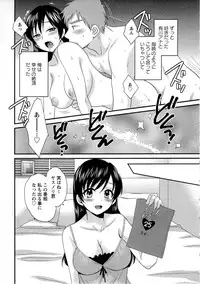 [Pon Takahanada] JoshiAna demo ii desu ka? 1