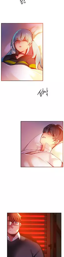 Lilith`s Cord Ch.0-27