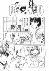 [Tekuteku] Techno-extract